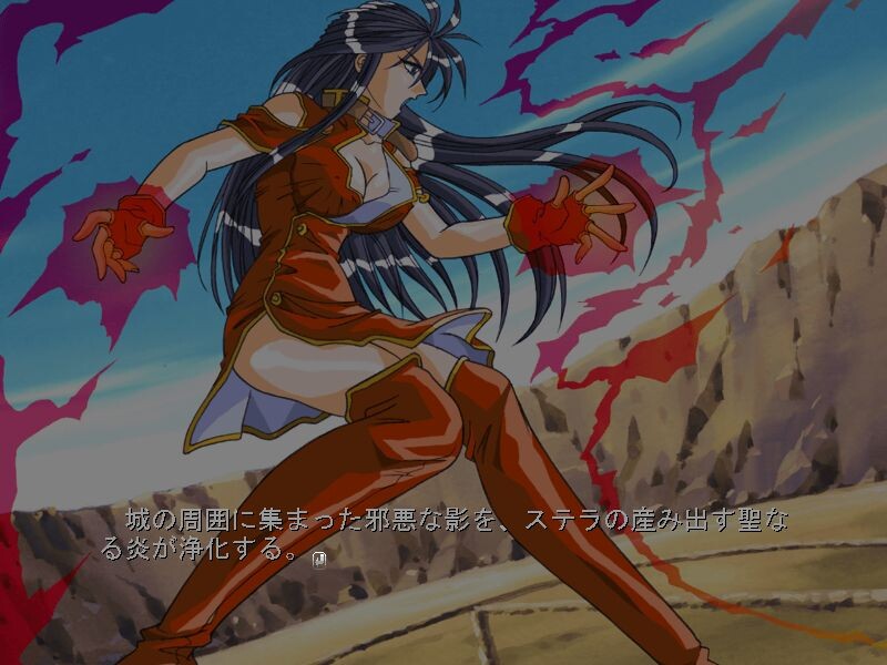 프린세스 댄저√2