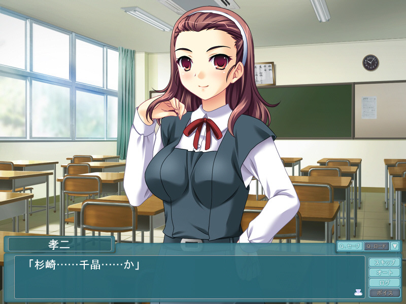 료마전～방과 후의 낙원～