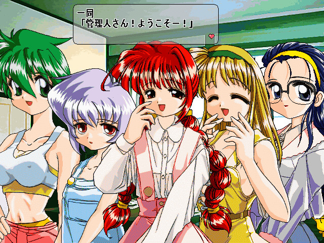 나츠이로 데스티니