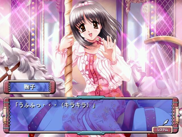 카노죠～Kano-jo～