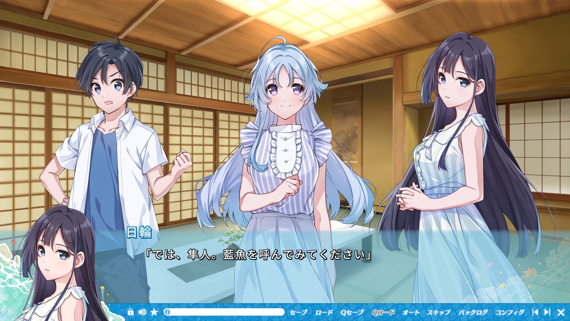 카나타의 인어공주