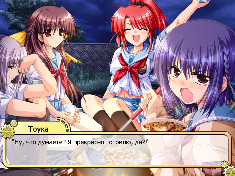 차륜의 나라, 해바라기의 소녀