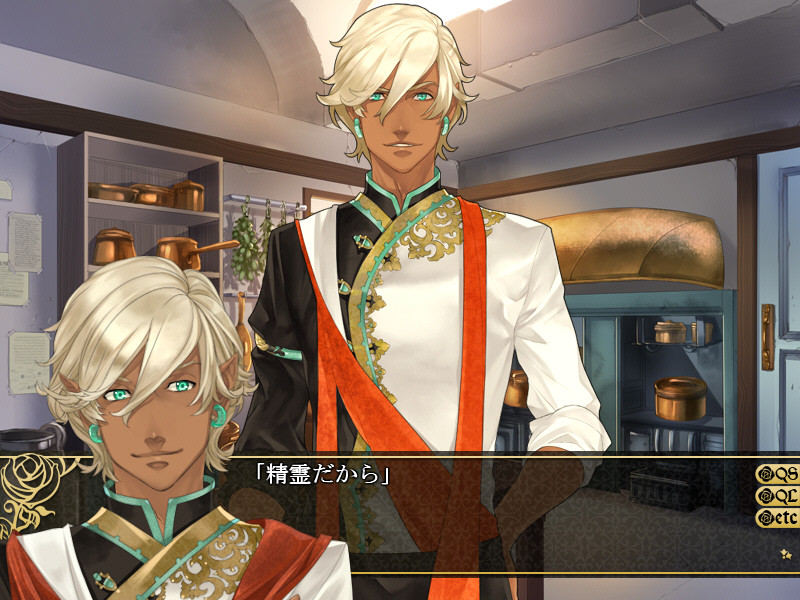 츠바사의 언덕의 히메오 A red and blue moon -finite loop-