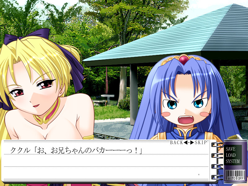 히메 조교 뒤틀려버린 사랑의 형태