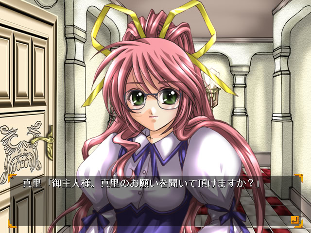 Care～치유해야 할 불치의 광기～