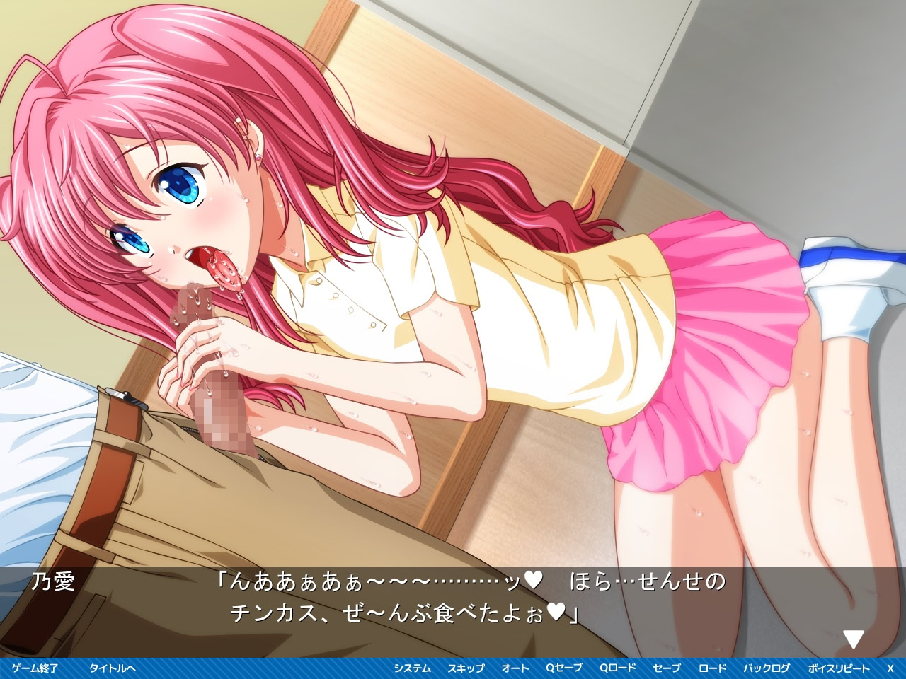 센세 보충수업 하자