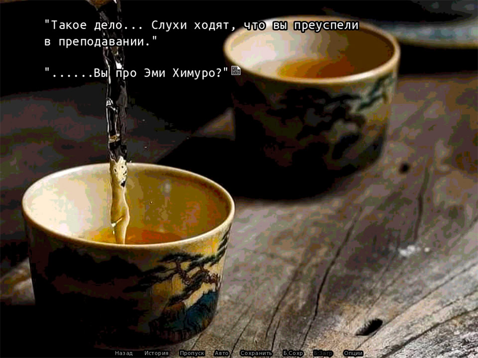 Higanbana no Saku Yoru ni Extra Credit