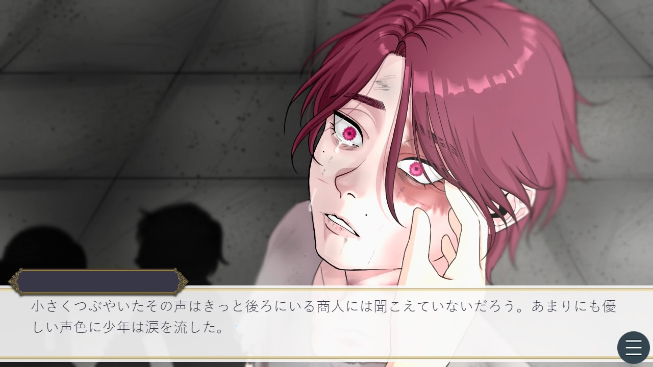 롯쿠사이의 마법사