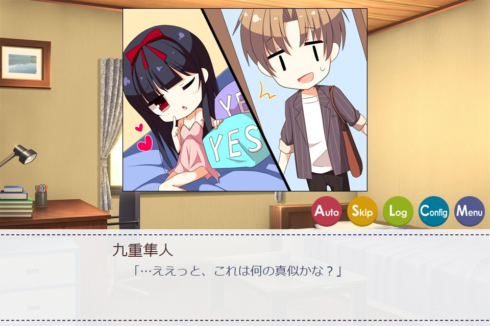 오빠한테 어리광 부리고 싶은 여동생이라 미안해!