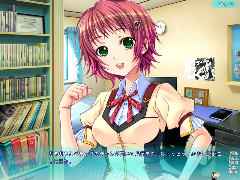 도테이한 여자아이들과 보쿠~만약에, 혹시라도 보쿠가 야한 것에 호기심 왕성한 도테이 같은 여자아이들만 있는 세계에 가게 된다면~