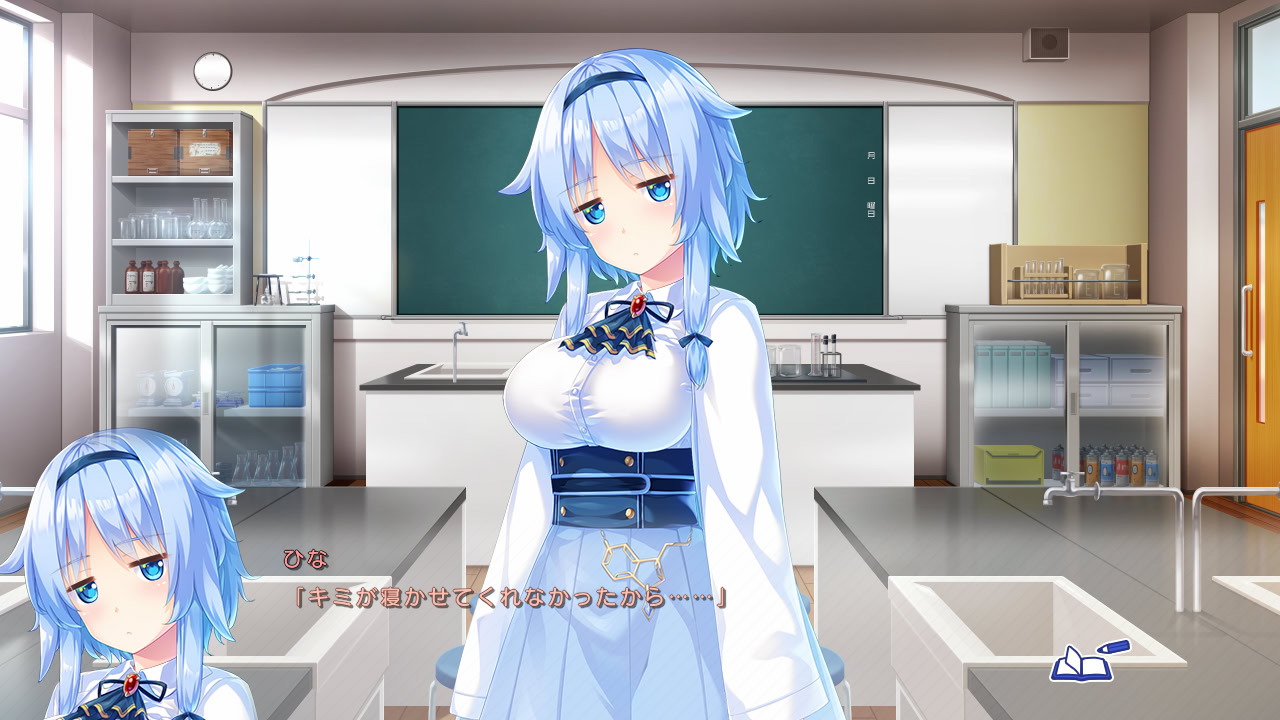 방과 후⇒에듀케이션! ～선생님과 시작하는 매혹의 레슨～