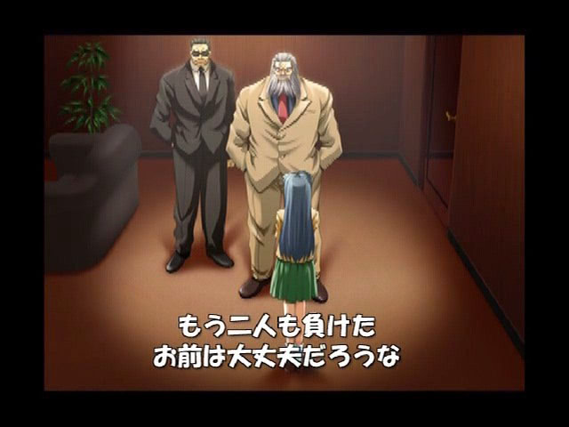 마작 더블 론도