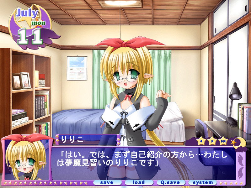 유메미테 나이트！