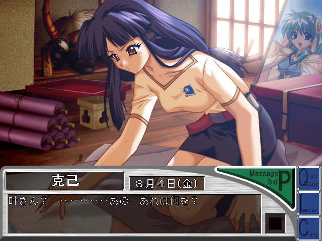 러브2・내비게이션 ～사랑의 면허 강습～