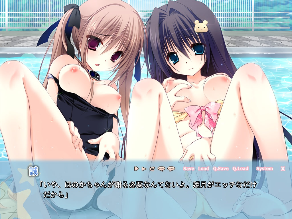 여동생 조교 일기√happy end & another