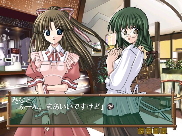 호시아이의 하늘