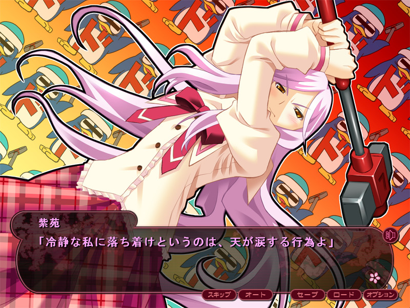 사쿠라 후부키 ~천년의 사랑을 했습니다~