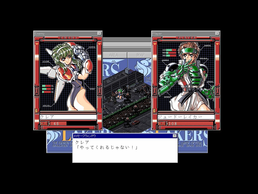 성소녀전대 레이커즈 II