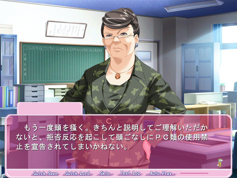 니~즈마는 세일러복 ~달링은 담임교사~