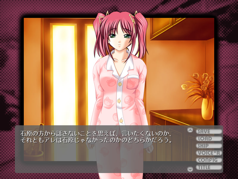 이모우토～Sweet&Bitter～