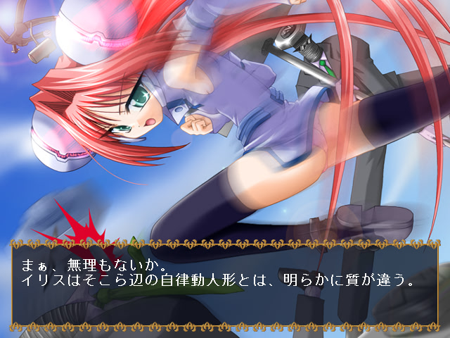 마시나의 휘석 ～오게레츠 대백과 외전～