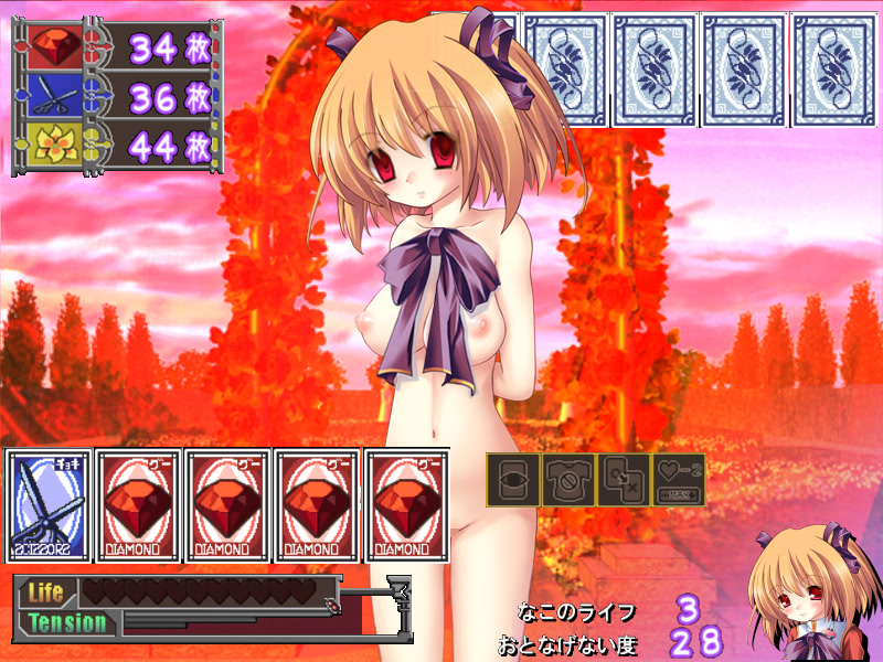 콘스토☆야큐켄 -나코 편-