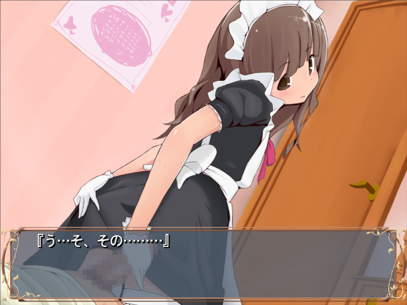 콘스트☆스퀴즈 -미유 편-