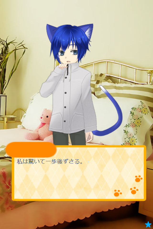 나를 키워줘! 냥다 성인