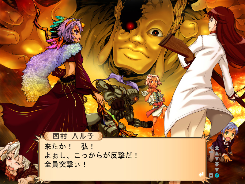 하치포치 -Liar＆raiL FanDisk-