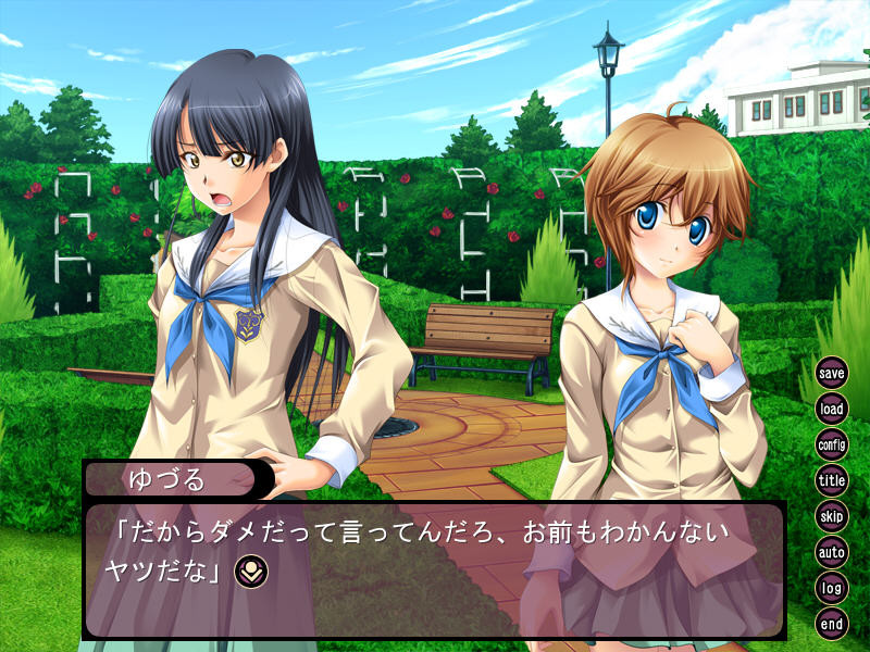 여동생(간) 교간(되는 형)의 모임