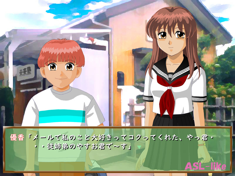 AFTER SCHOOL LOVE -ライク編-