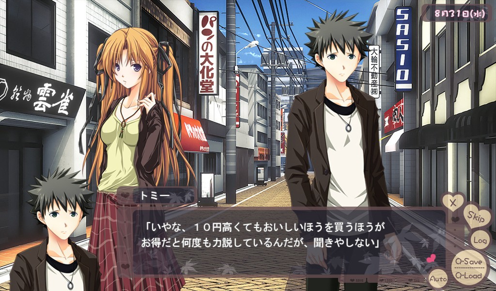 아키카제 퍼스널 ＋나와 보쿠와 그녀의 ○○＋