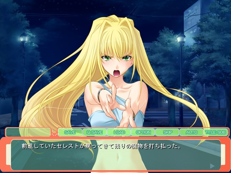 전여신 세레스트의 갑작스러운 아이 만들기 신혼 생활 ~어쩔 수 없지, 나를 확실하게 임신시켜라~