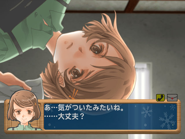 키타에。～Diamond Dust～