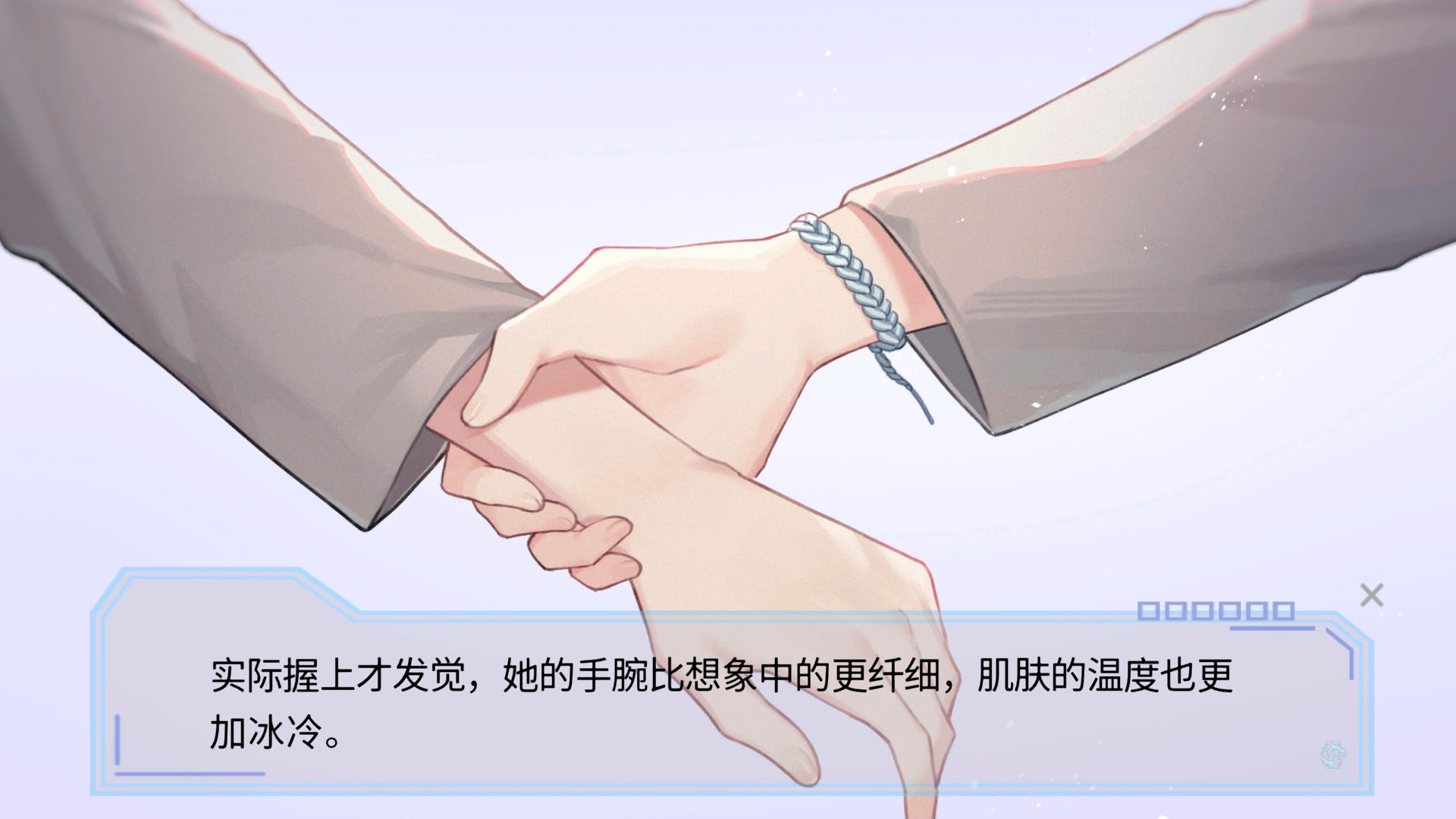 完美恋人~fragile love