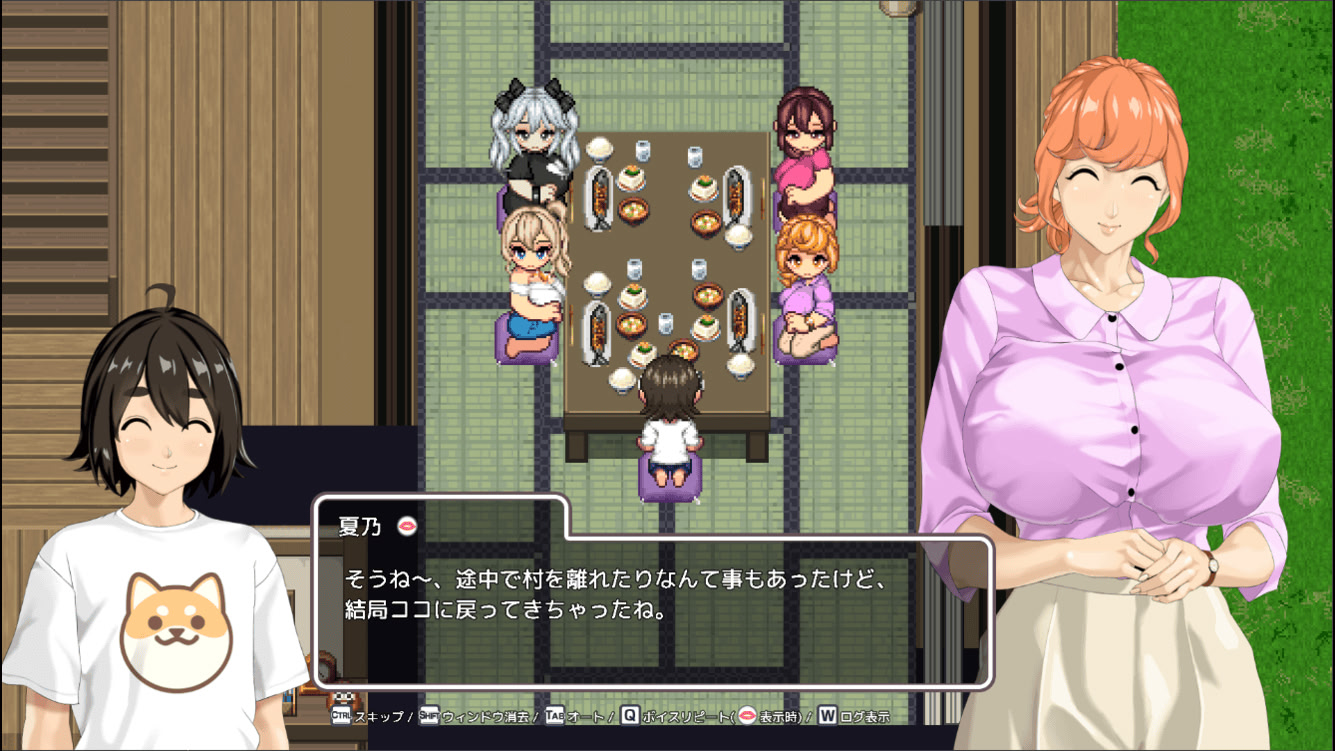 おててつないで