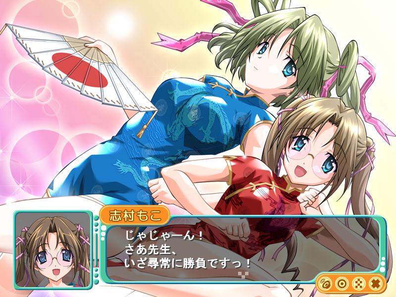 졸업 〜Next Graduation〜