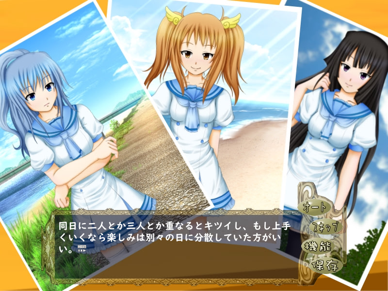 逆転!三射面談～人生一発逆転 面談にかけろ～