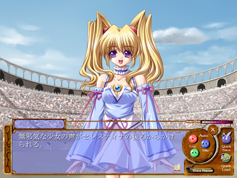 오히메사마는 특훈 중!! ～성스러운 마법 수행～