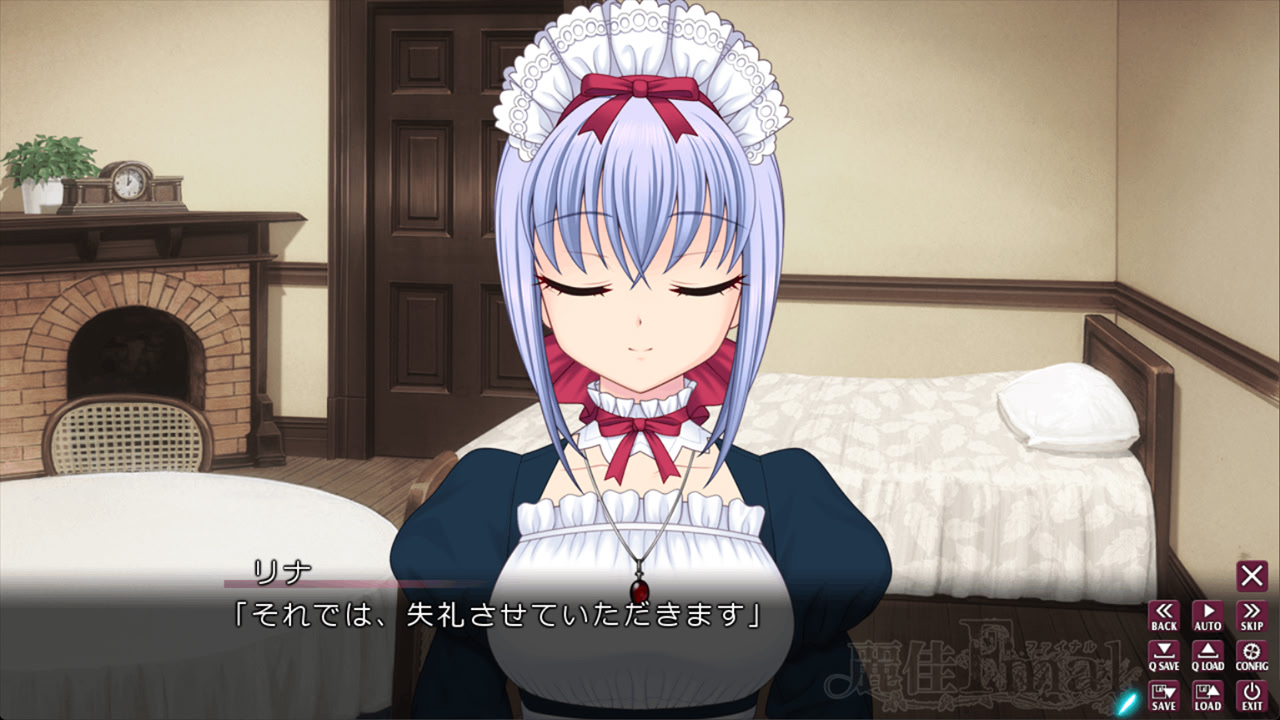 레이카 Final ～수열의 기억～