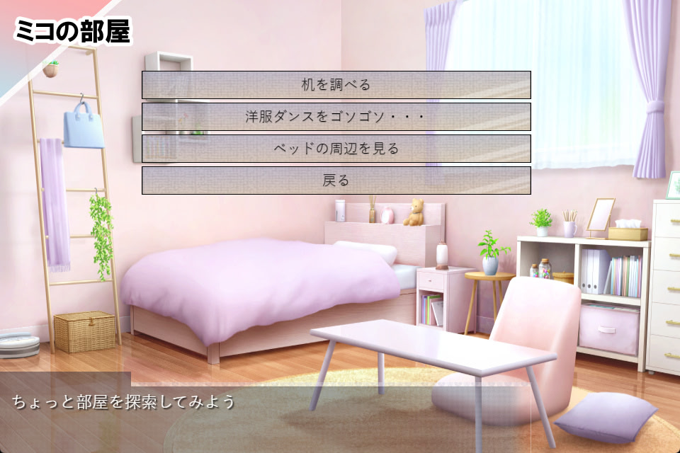 이모토 세쿠 again 이모토 구멍만으로는 부족해