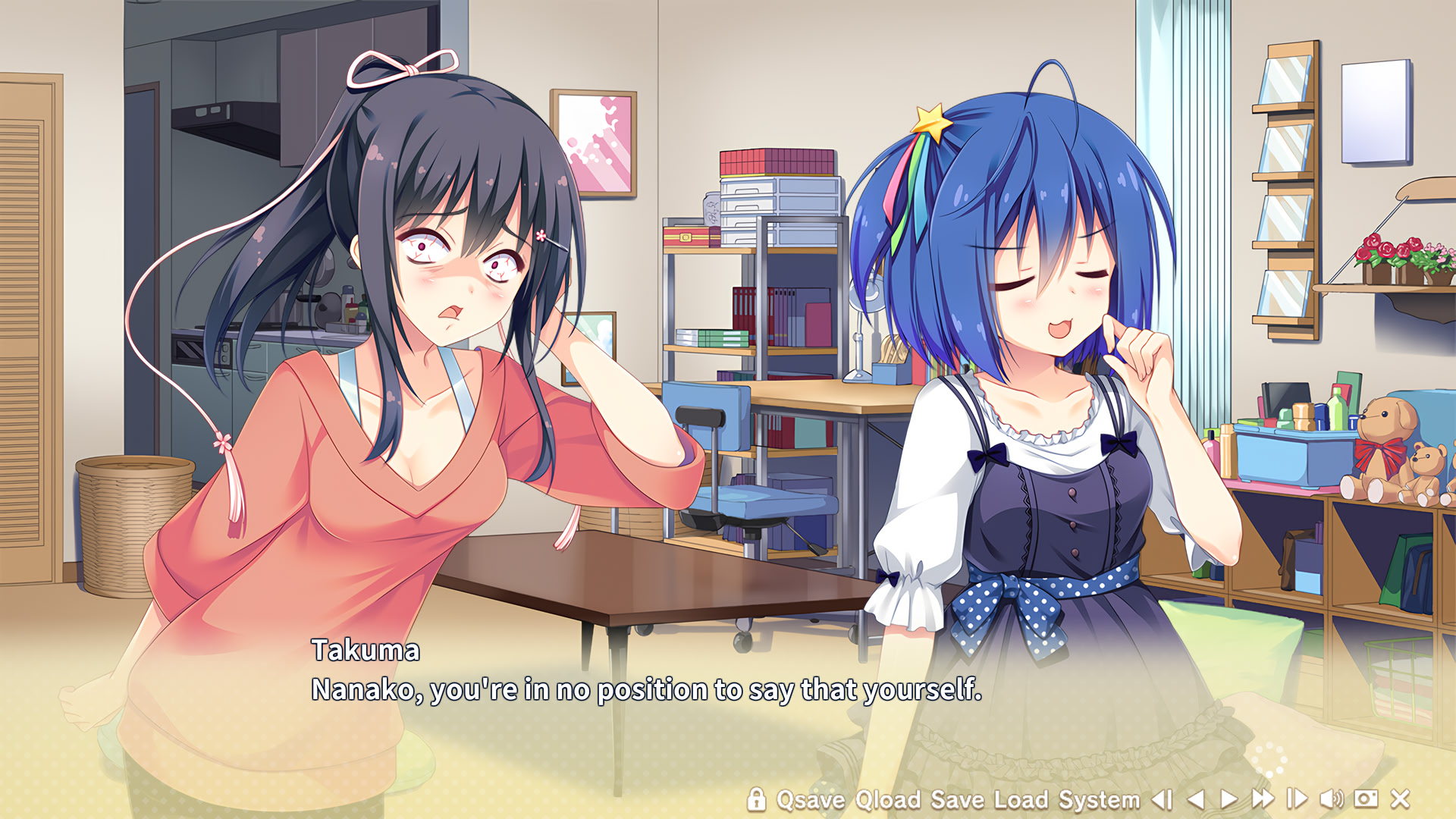 카리구라시 연애