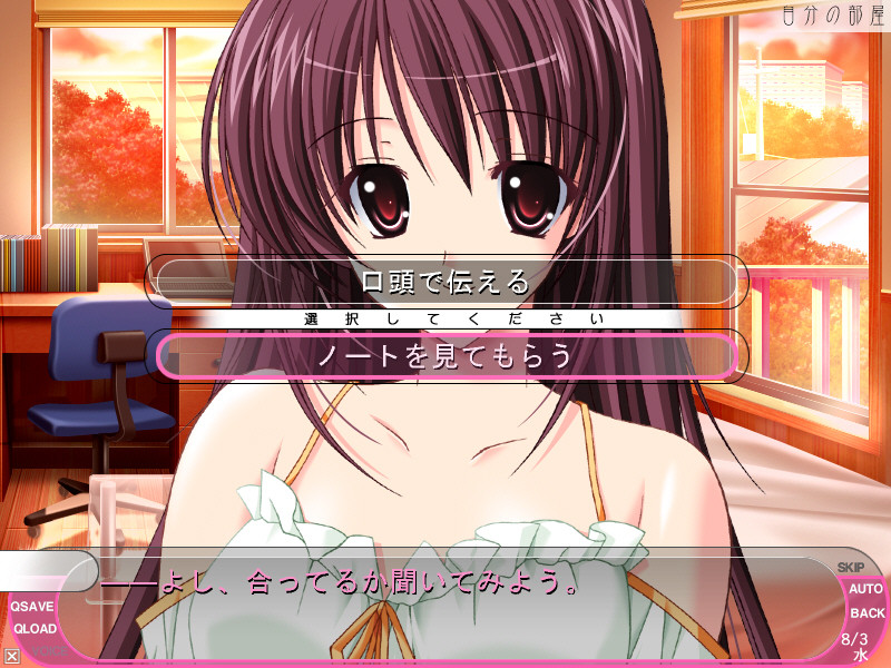 가정교사 누나 ～H의 편차치 올려드릴게요～