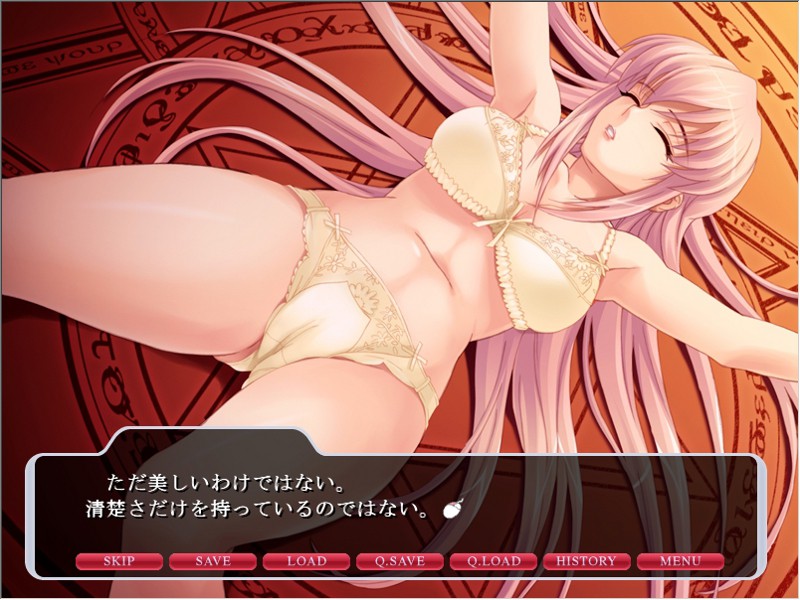 마왕과 성녀 ～저주받은 음욕의 윤회～