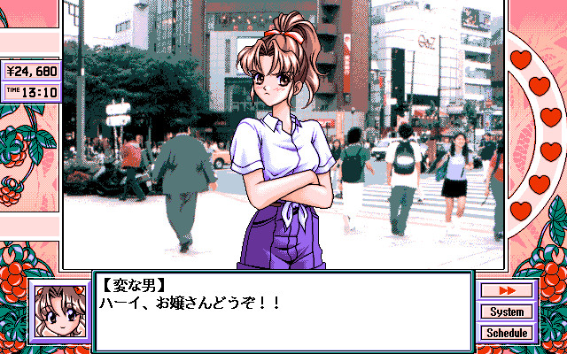 체리 잼 ～그녀가 알몸으로 갈아입는다면～