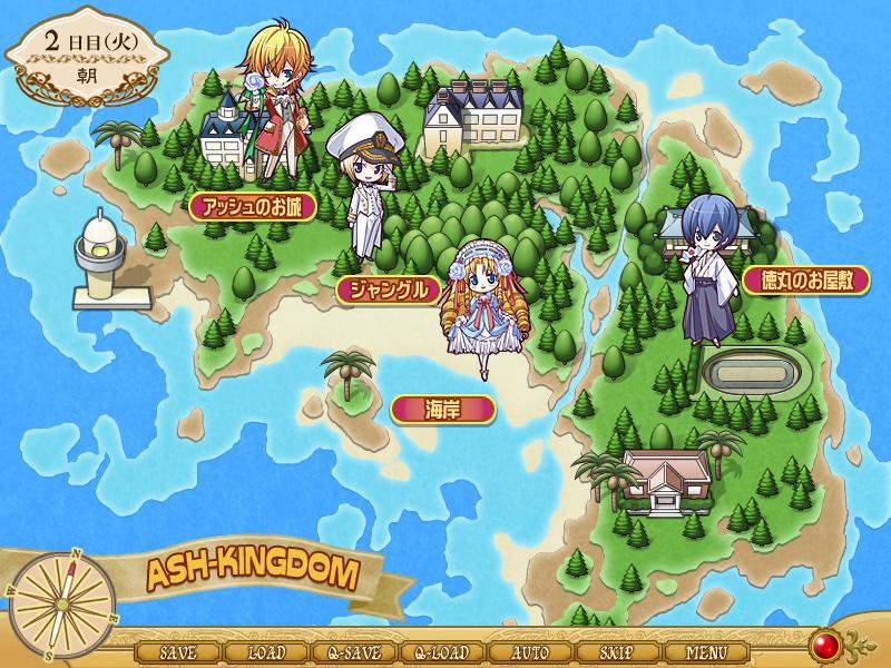 로열즈～사랑스러운 왕자님～