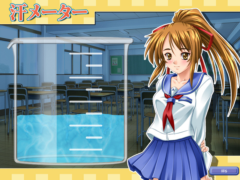 땀에 젖은 소녀 미사키 「당신의 냄새로 가버려!」