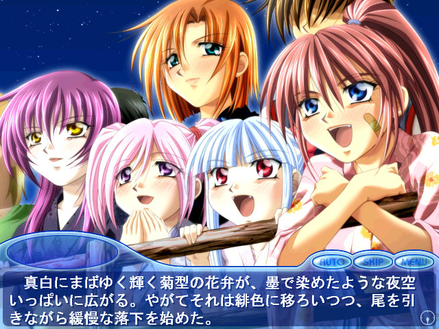 미라이 도터 무스에몽