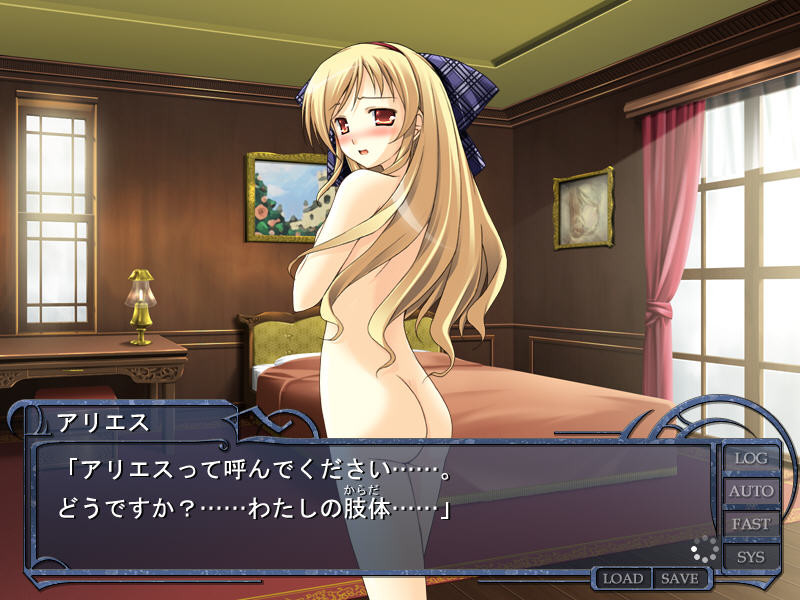 윈터 테일～백의 광애 흑의 음욕～