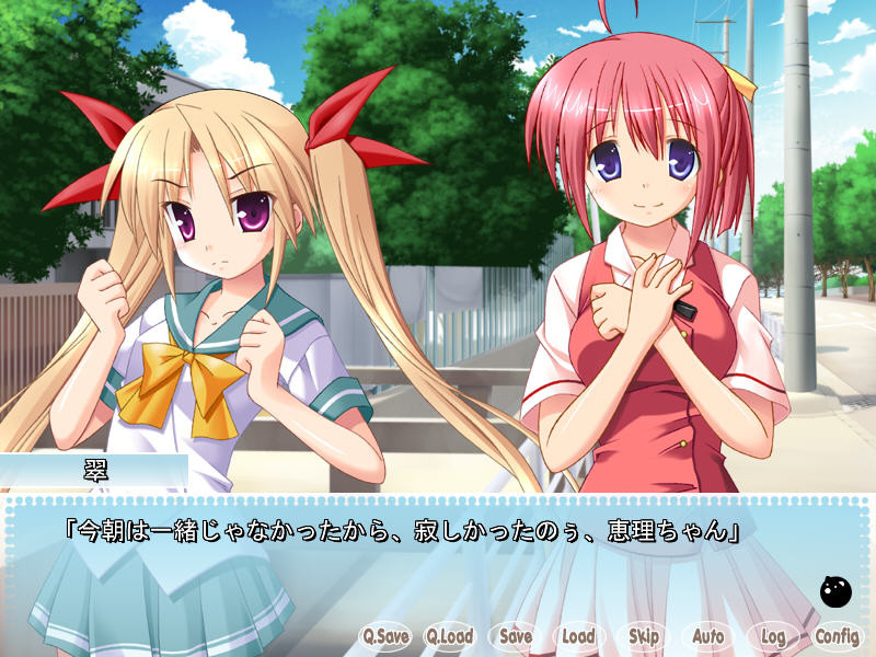 스윗치!! ～보쿠가 나츠에 오모우 코토～